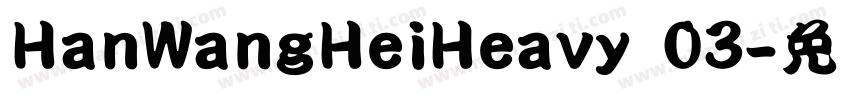 HanWangHeiHeavy 03字体转换
